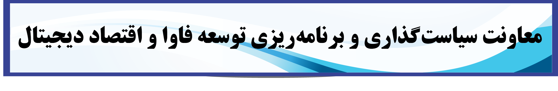 بنر سایت