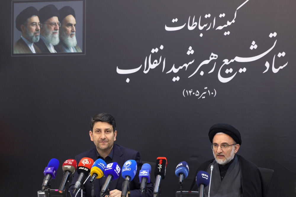 دومین نشست کمیته ارتباطات ستاد تشییع رهبر شهید انقلاب