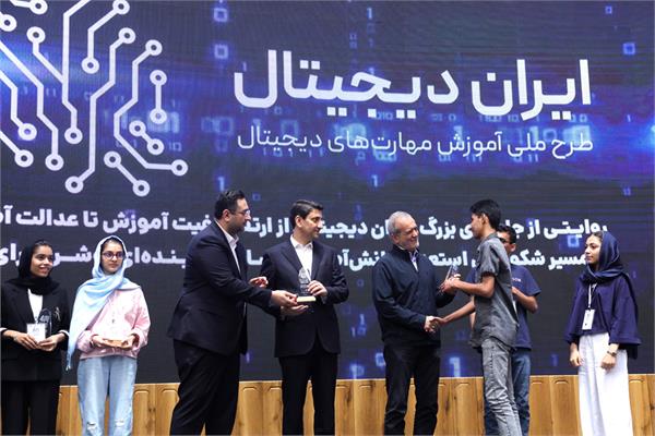 رویداد «چهار میلیونی شدن ایران دیجیتال»
