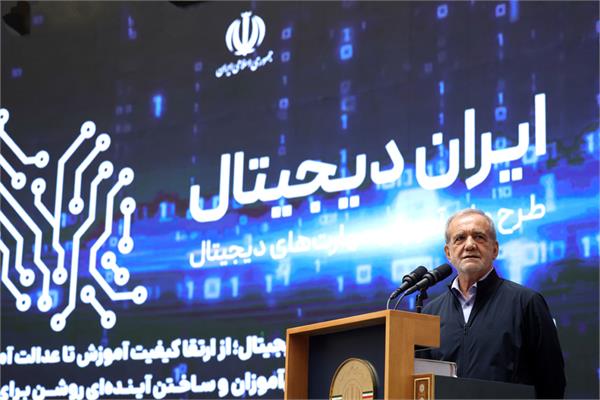 رویداد «چهار میلیونی شدن ایران دیجیتال»