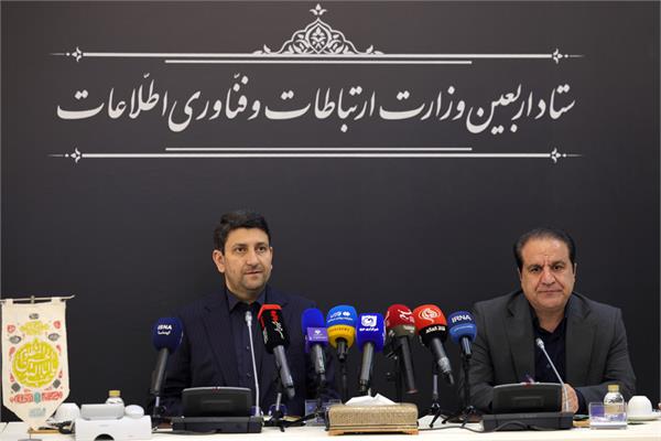 نشست ستاد اربعین وزارت ارتباطات