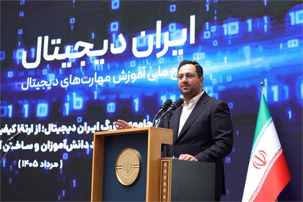 رویداد «چهار میلیونی شدن ایران دیجیتال»