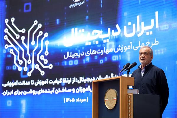رویداد «چهار میلیونی شدن ایران دیجیتال»
