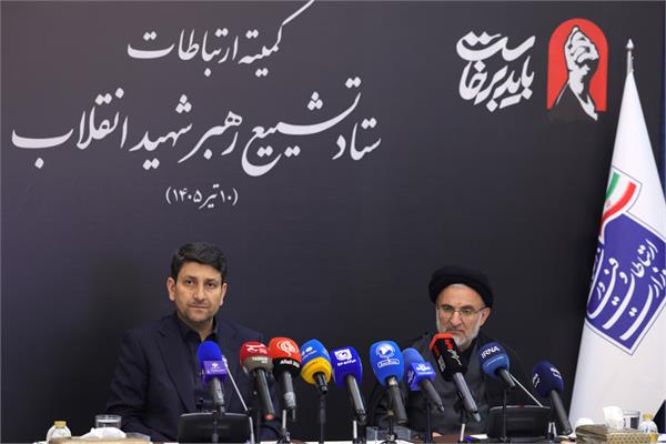 دومین نشست کمیته ارتباطات ستاد تشییع پیکر مطهر رهبر شهید انقلاب