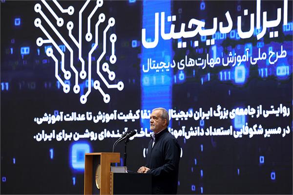 رویداد «چهار میلیونی شدن ایران دیجیتال»