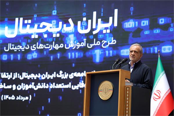 رویداد «چهار میلیونی شدن ایران دیجیتال»