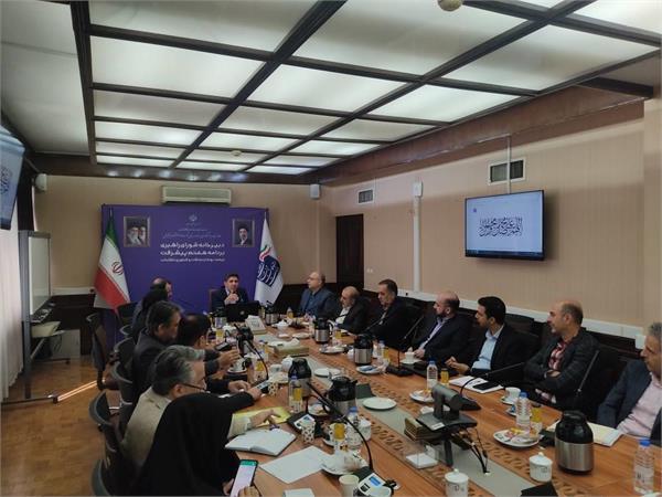 برگزاری پنجمین نشست شورای مدیران برنامه‌ریزی وزارت ارتباطات و فناوری اطلاعات با محوریت گزارش عملکرد برنامه هفتم پیشرفت و تدوین بودجه ۱۴۰۶