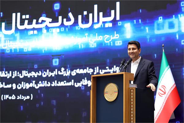 رویداد «چهار میلیونی شدن ایران دیجیتال»