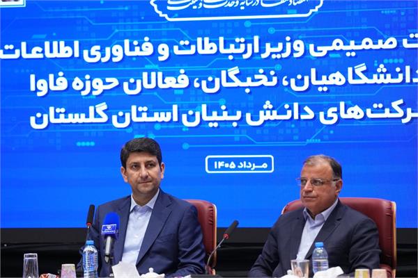 سفر استانی وزیر ارتباطات به استان گلستان