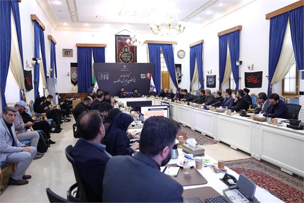 دومین نشست کمیته ارتباطات ستاد تشییع پیکر مطهر رهبر شهید انقلاب