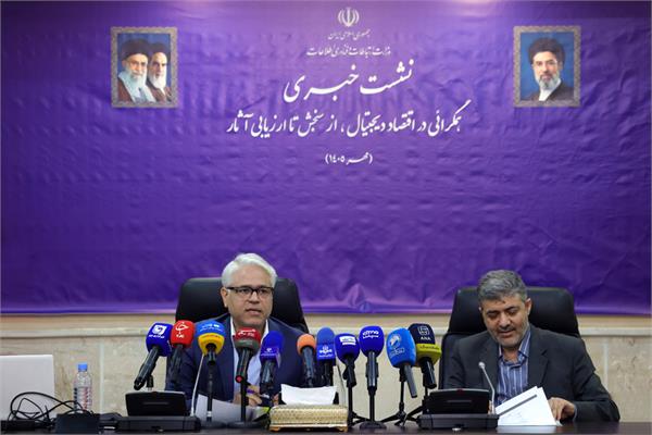نشست خبری همگرایی در اقتصاد دیجیتال، از سنجش تا ارزیابی آثار