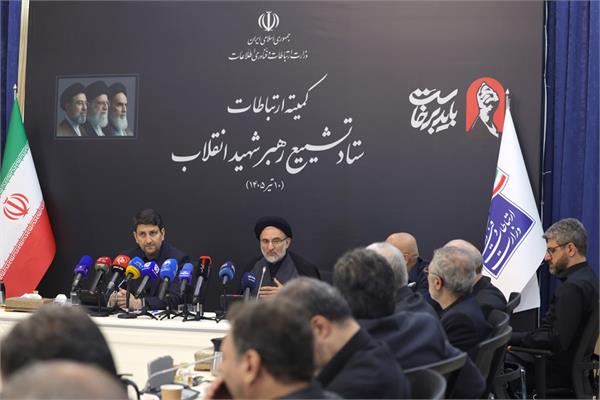 دومین نشست کمیته ارتباطات ستاد تشییع پیکر مطهر رهبر شهید انقلاب