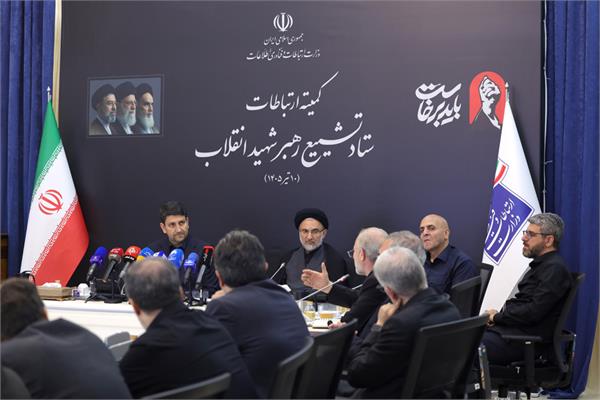 دومین نشست کمیته ارتباطات ستاد تشییع پیکر مطهر رهبر شهید انقلاب