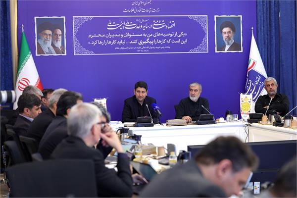 نشست وزیر ارتباطات با اعضای کمیسیون امنیت ملی و سیاست خارجی مجلس