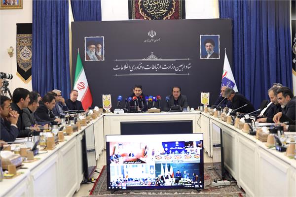 نشست ستاد اربعین وزارت ارتباطات