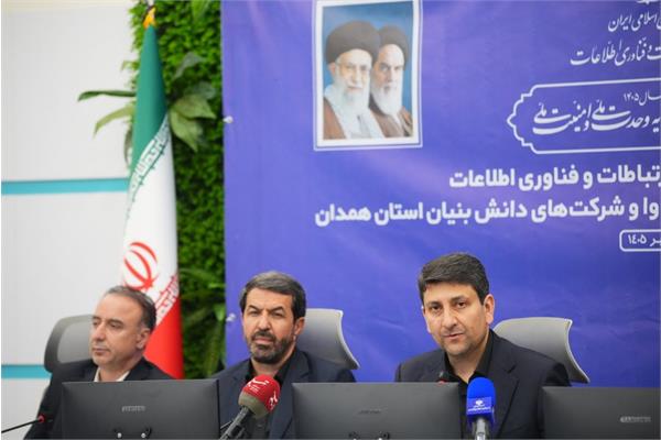 سفر استانی وزیر ارتباطات به استان همدان