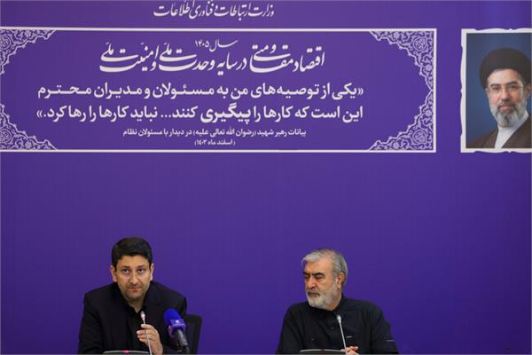 نشست وزیر ارتباطات با اعضای کمیسیون امنیت ملی و سیاست خارجی مجلس