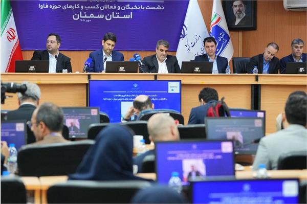 سفر استانی وزیر ارتباطات به استان سمنان